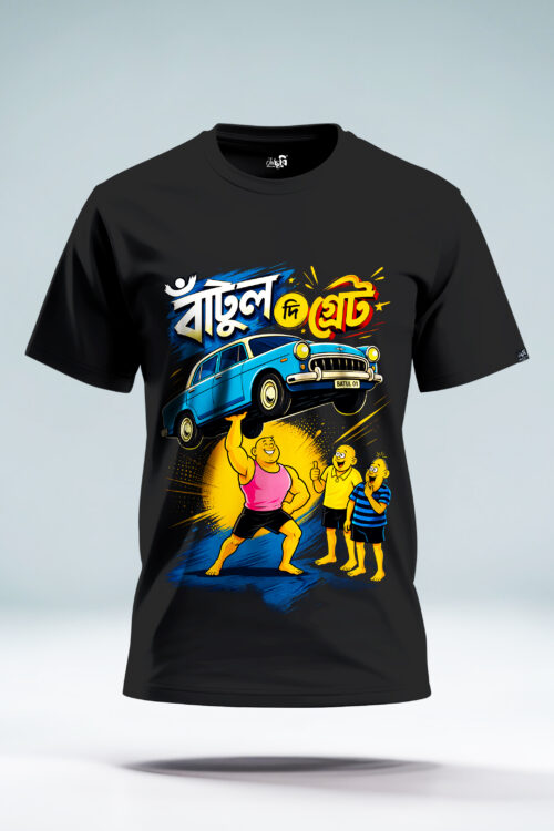 Batul the great Graphic T-shirt