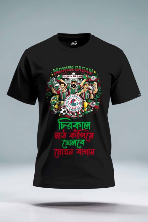 Chirokal math kapiye khelbe mohun bagan Graphic T-shirt