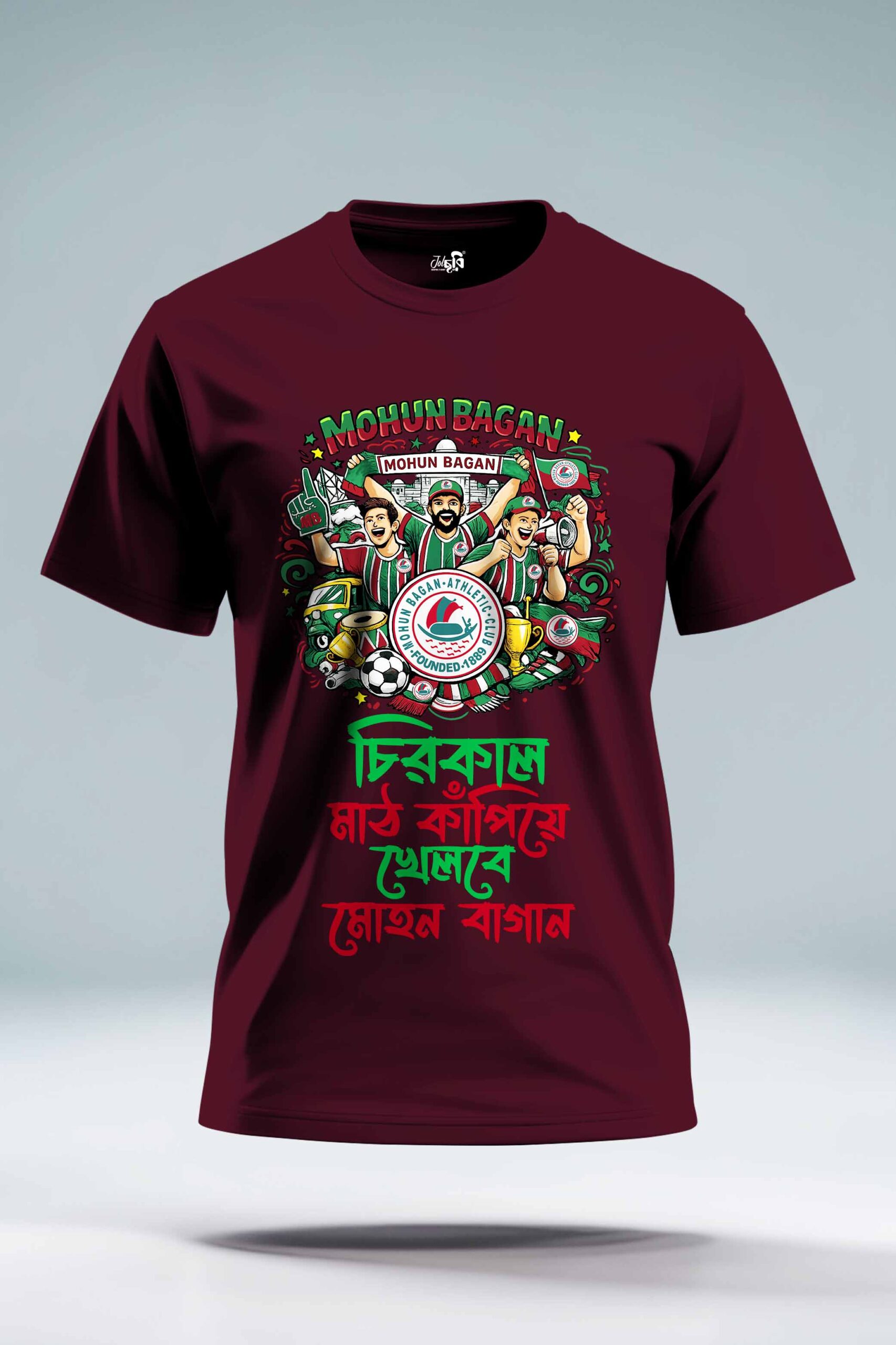 Chirokal math kapiye khelbe mohun bagan Graphic T-shirt - Image 2