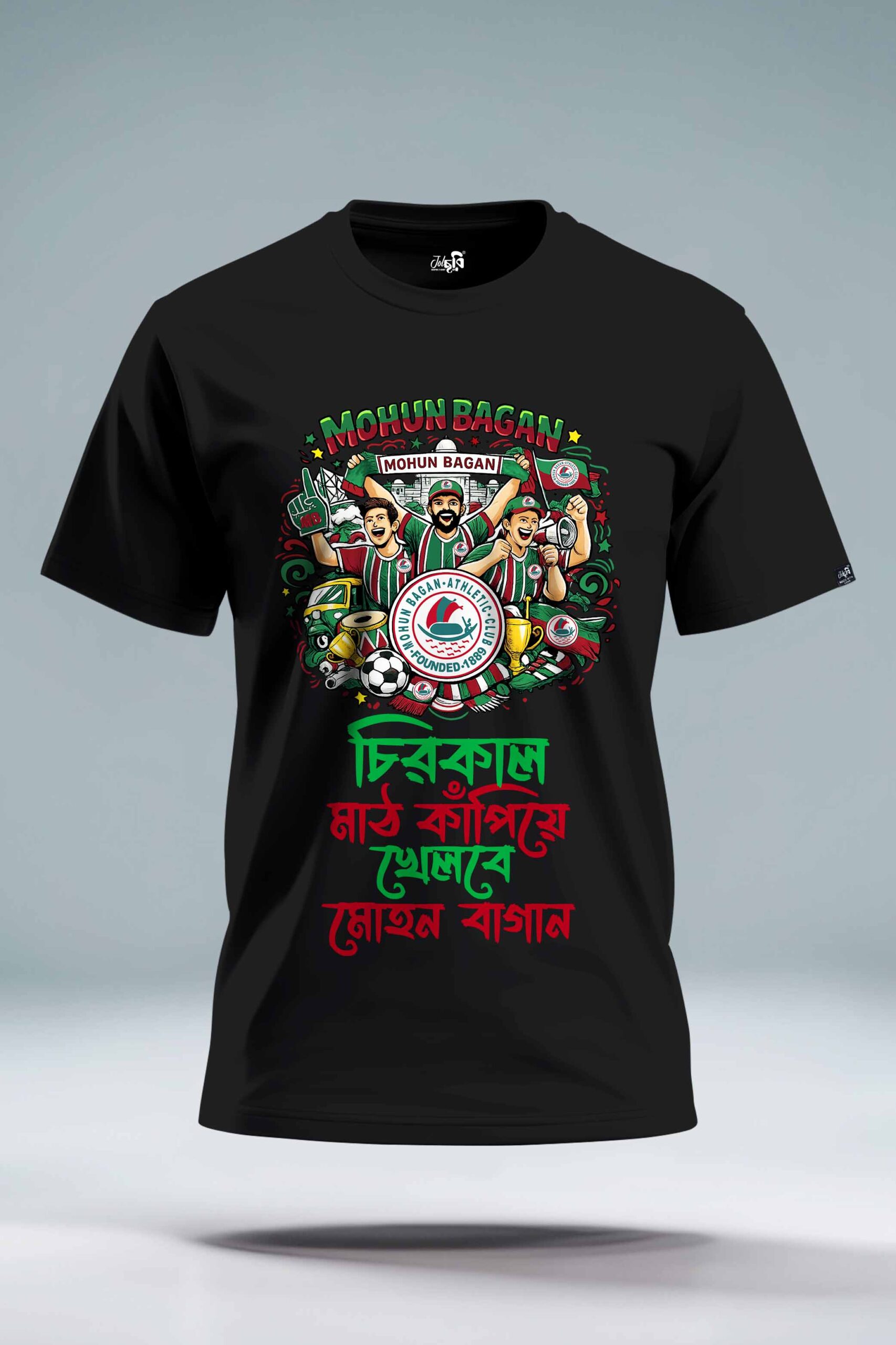 Chirokal math kapiye khelbe mohun bagan Graphic T-shirt