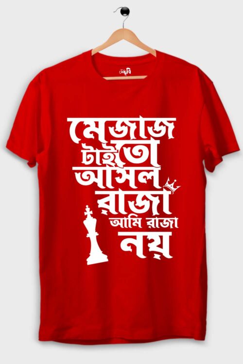 Mejaj tai to asol raja graphic T-shirt