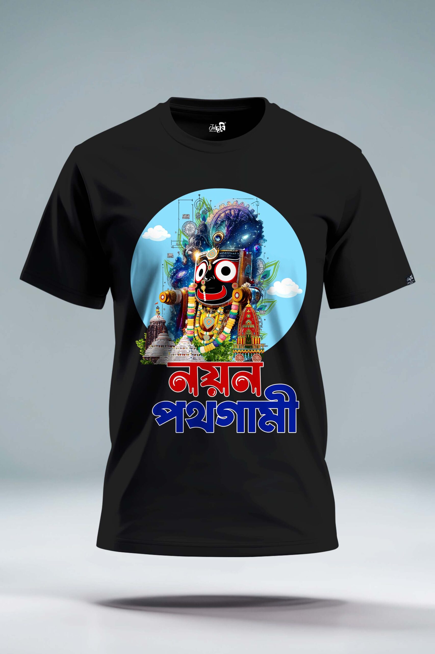 Nayana Patha Gami Graphic T-shirt - Image 4