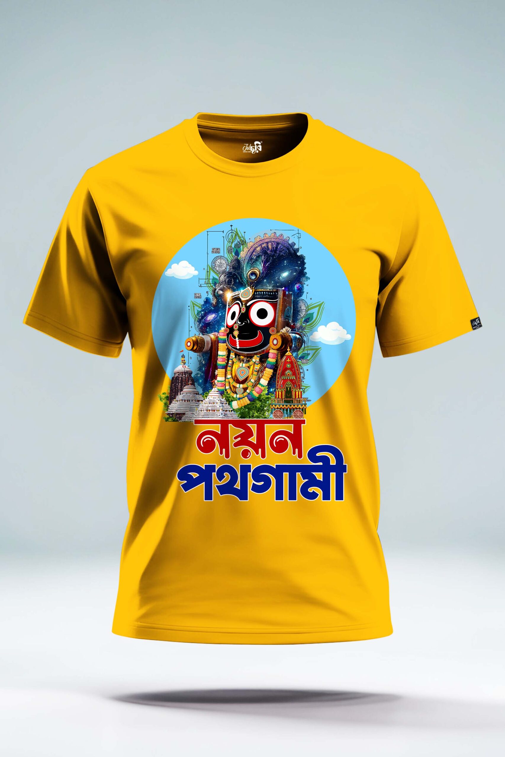 Nayana Patha Gami Graphic T-shirt - Image 2