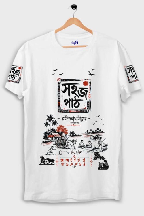 Sohoj Path Bengali Tshirt