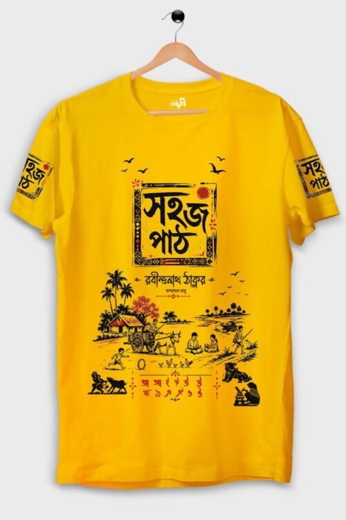 Sohoj Path Bengali Tshirt - S, Yellow