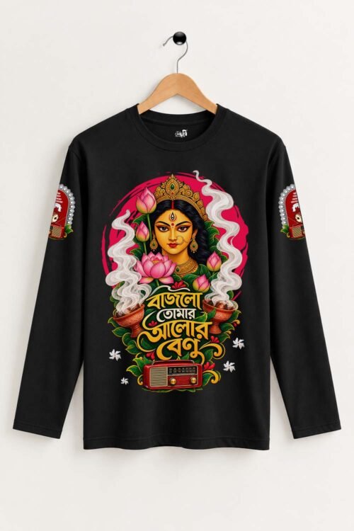 JOLCHOBI Bajlo tomar alor benuFull Sleeve T-shirt