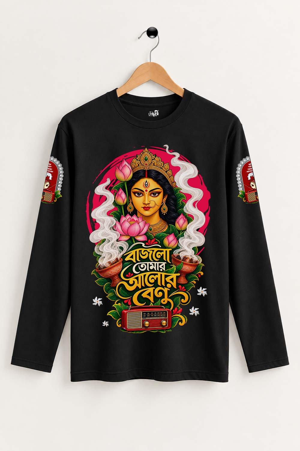 JOLCHOBI Bajlo tomar alor benuFull Sleeve T-shirt