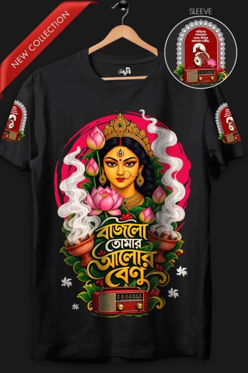 JOLCHOBI Bajlo tomar alor benu Durga Puja T-shirt